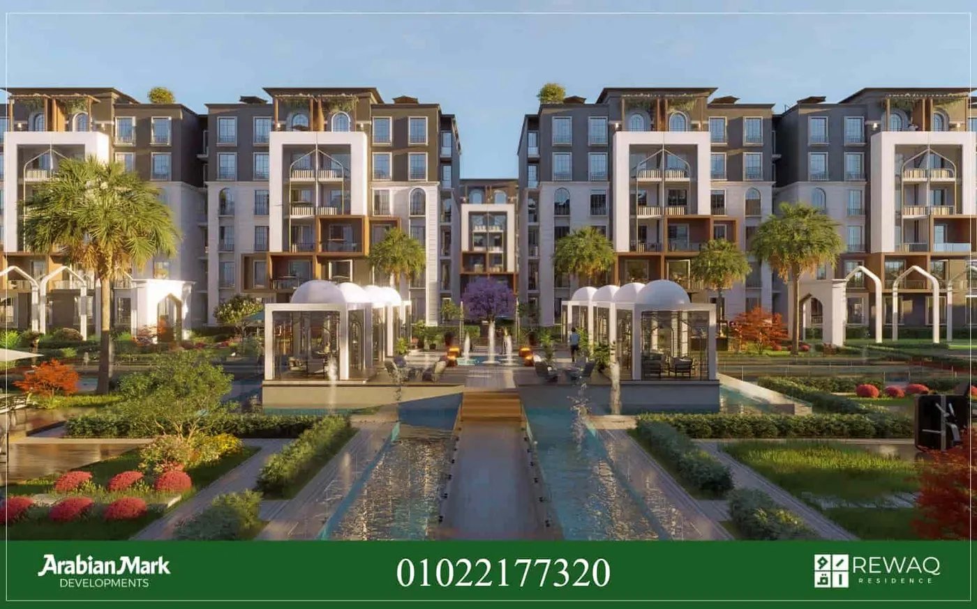 Rewaq Residence — 1